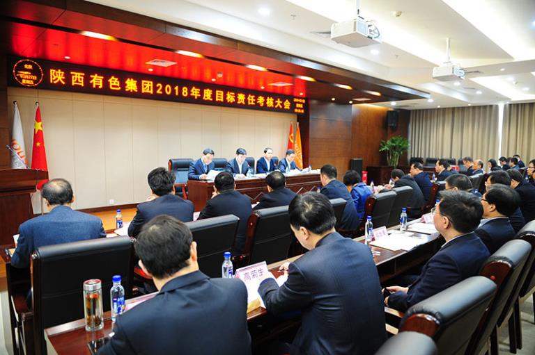 1553744329341468.jpeg 集團(tuán)目標(biāo)責(zé)任考核大會(huì).JPG