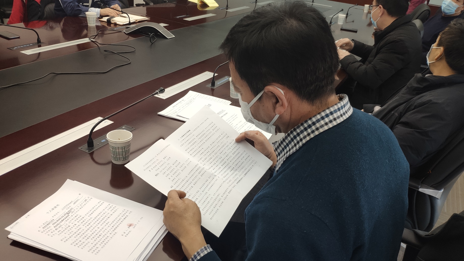 1581756422561558.jpeg 檢查防控工作方案.jpg