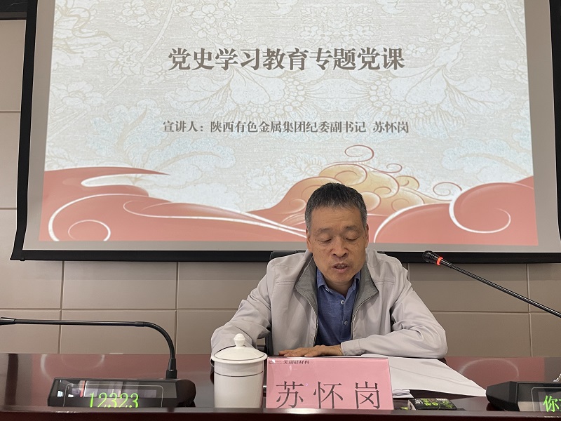 1622714321606186.jpeg 蘇懷崗.jpg