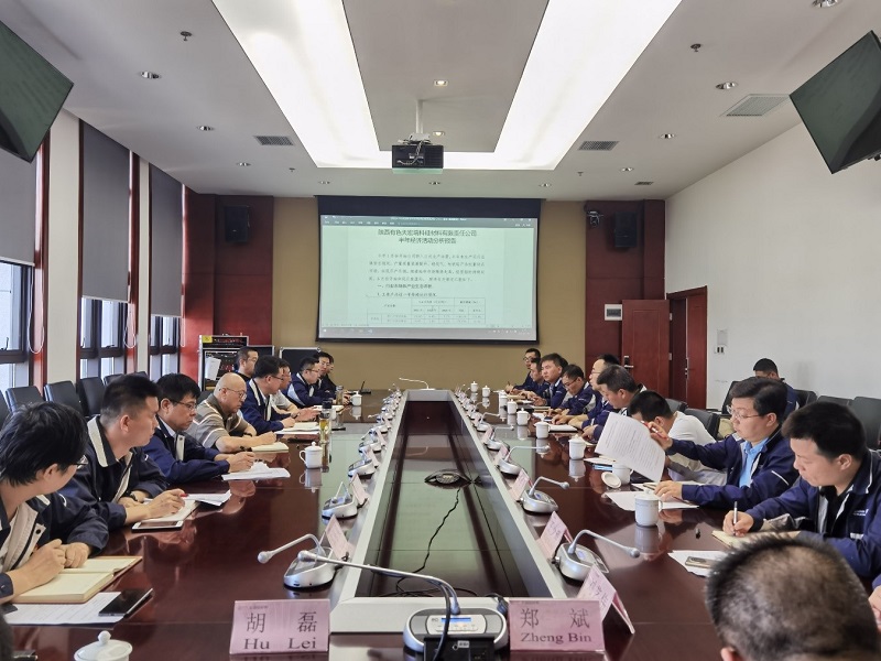 1626489615193595.jpeg 經(jīng)濟(jì)分析會(huì).jpg