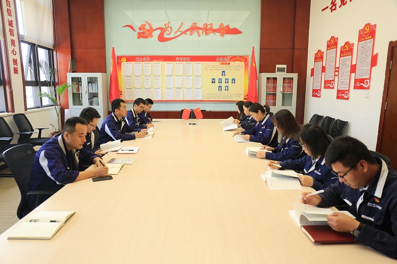 1630635272264137.jpeg 工會(huì).jpg