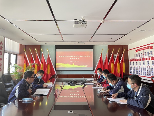 1647525337178157.jpeg 紀(jì)委擴(kuò)大會(huì).jpg