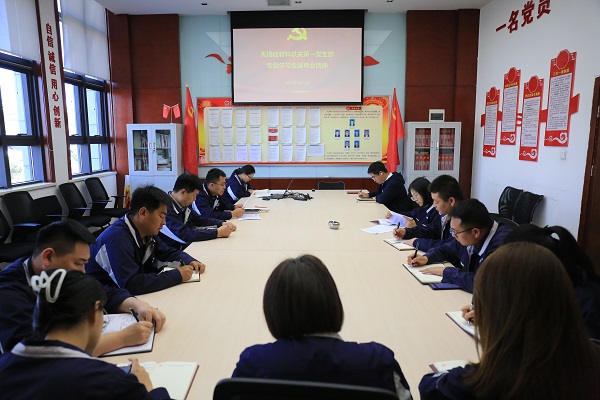 會(huì)議照片.JPG
